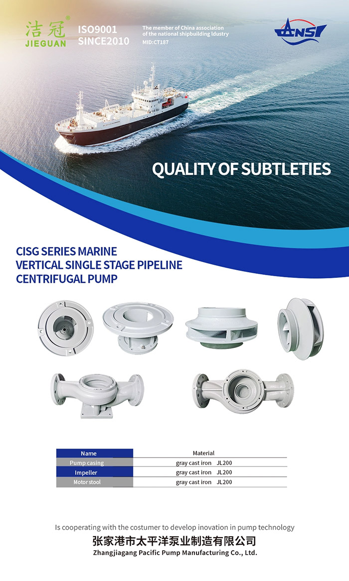 CISG-3.jpg