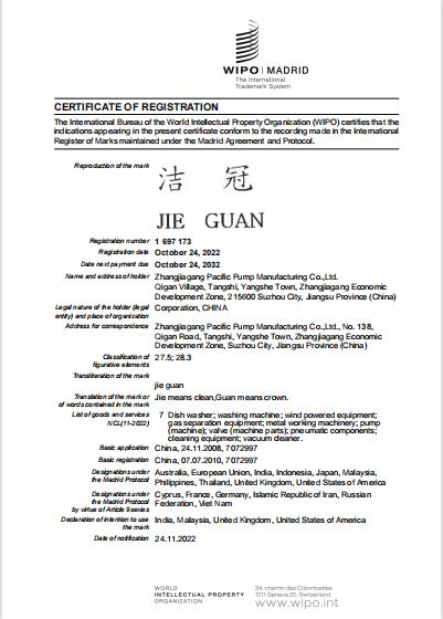 The “jieguan” trademark of company,got registered to protect for 57 countries(region) by Madrid international bureau of the World Intellectual Property Organization.