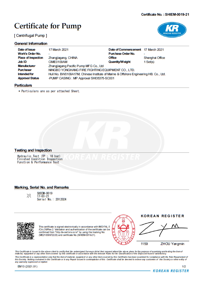 Korea KR certificate for pump