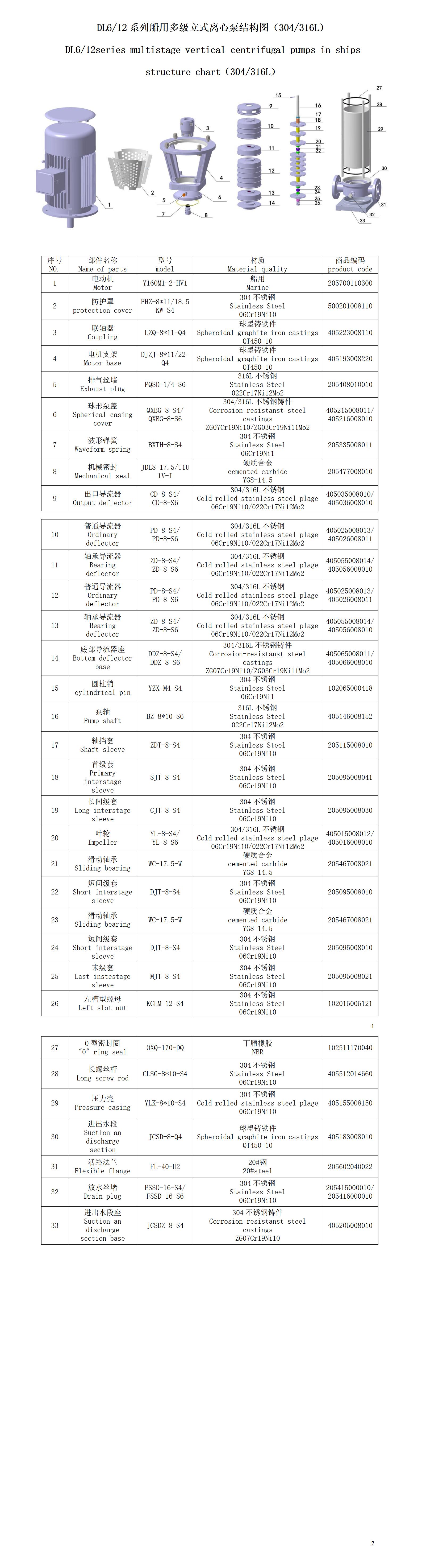 1763769624408290.jpg 1763769624408290.jpg