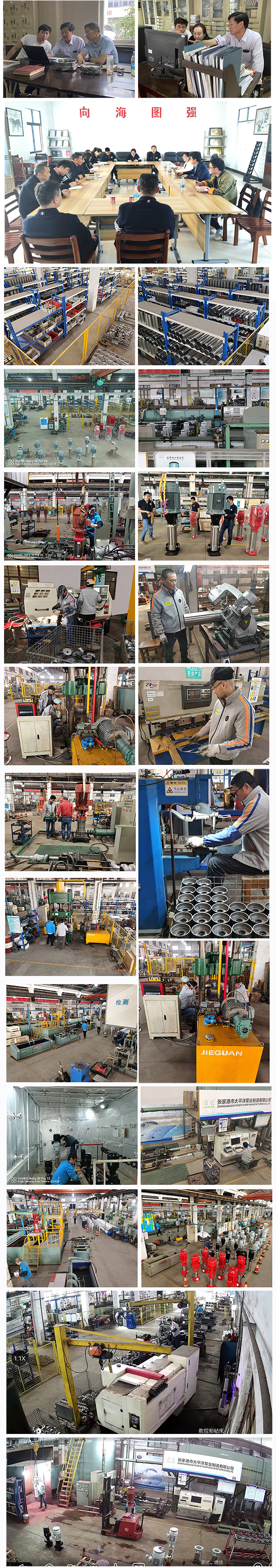 1763771556258647.jpg 产品图-工厂展示图(新图分解)3.jpg