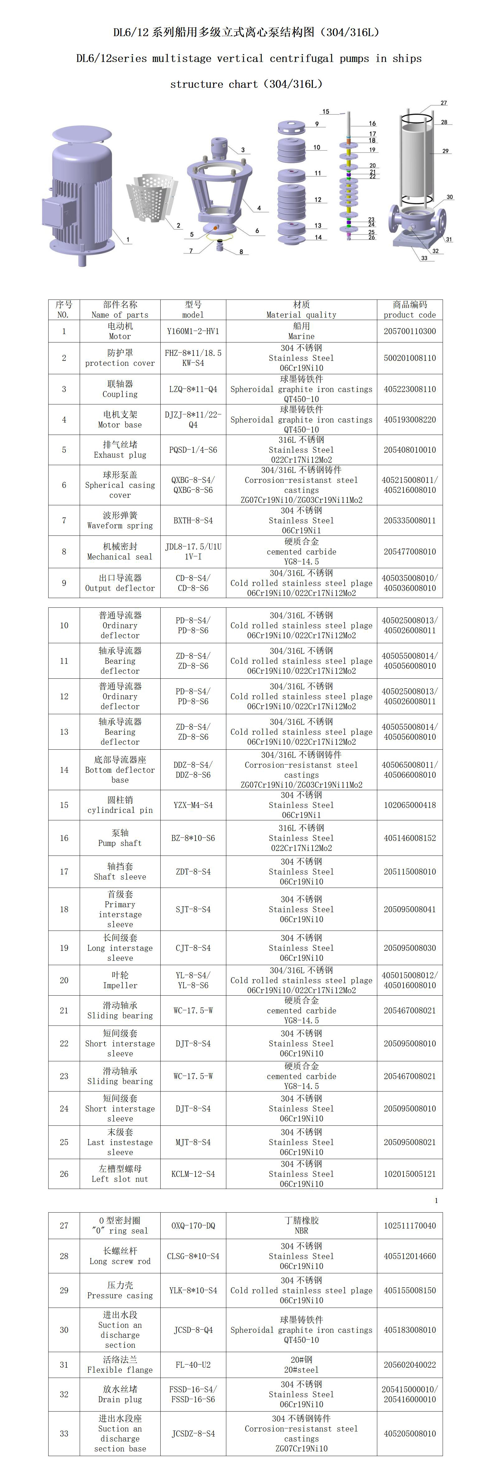 1763776502113468.jpg 1763776502113468.jpg