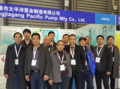 Zhang jia gang Pacific Pump Manufacturing Co.,Ltd wonderful appearance The 20th China Maritime Conf